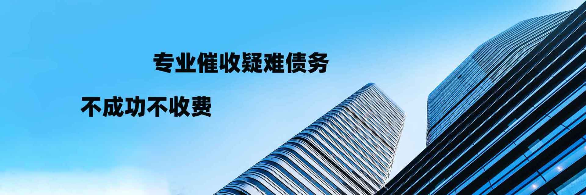 合肥討債公司