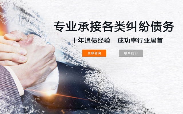 合肥要債公司