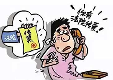 個(gè)人欠款