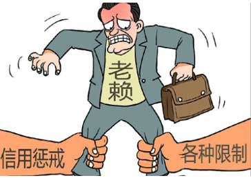 企業(yè)欠款
