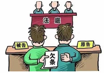 法院執(zhí)行